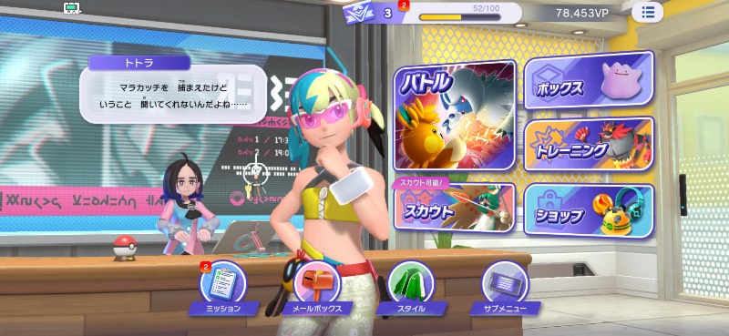 出品画像