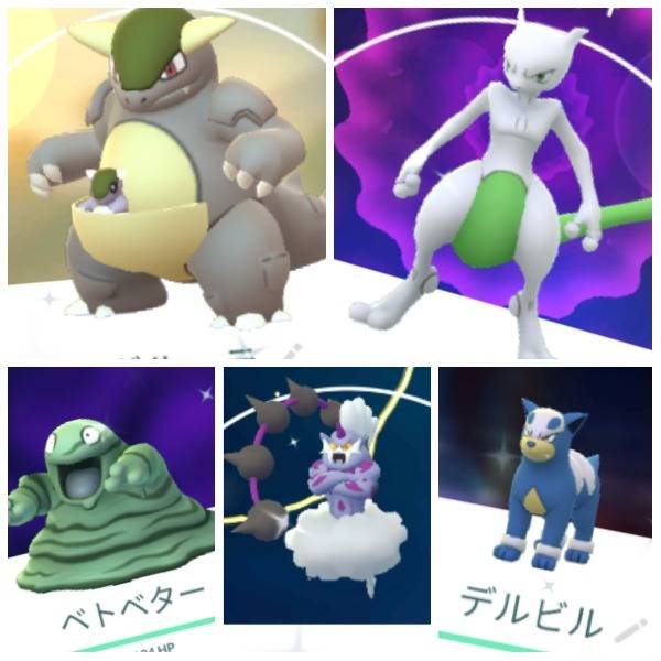 色違いガルーラ 東京産ミュウツー ボルトロス ベトベター デルビル アカウント販売 ポケモンgoのアカウント売買サイト