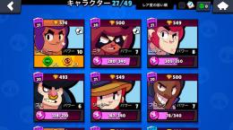 引退します