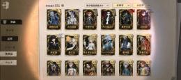 UR多数所持トゥルリズ限定ありs18~引退アカウント