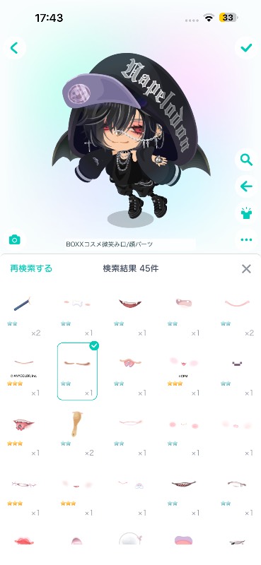 出品画像