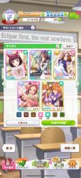 78番　フラワー完凸　バクシン凸3 ファインモーション2 初期垢