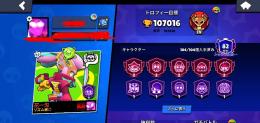 ブロスタ