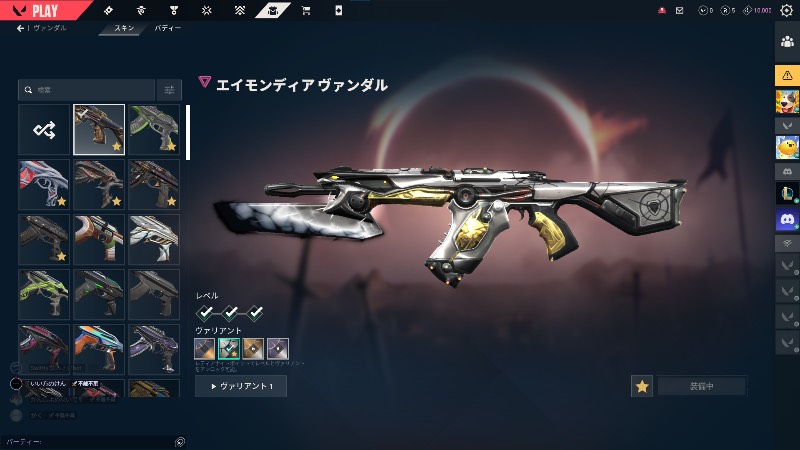 出品画像