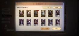 赤服の人物、ペルソナ、スカーレットなど！