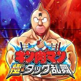 10垢 肉ジェム100000個🍑+ガチャチケット350枚+SSRガチャチケット3枚