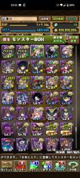 パズドラ垢 強キャラ多数 古参キャラ多数