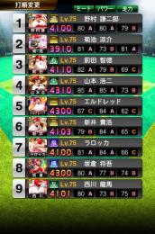 広島純正🎏球神🎏必須OB、リボン多数あり