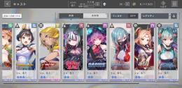 総戦力98000 アリーナA