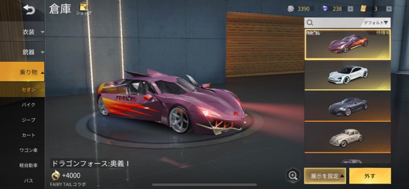 出品画像