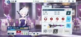 水着ナギサ、水着ミカ、ドレスヒナ、水着ハナコ、制服ネルなど。石75000以上！
