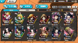 ウタ85レベ&ダイヤ701個！シングル残ってるので黒ひげ確定まで引けます