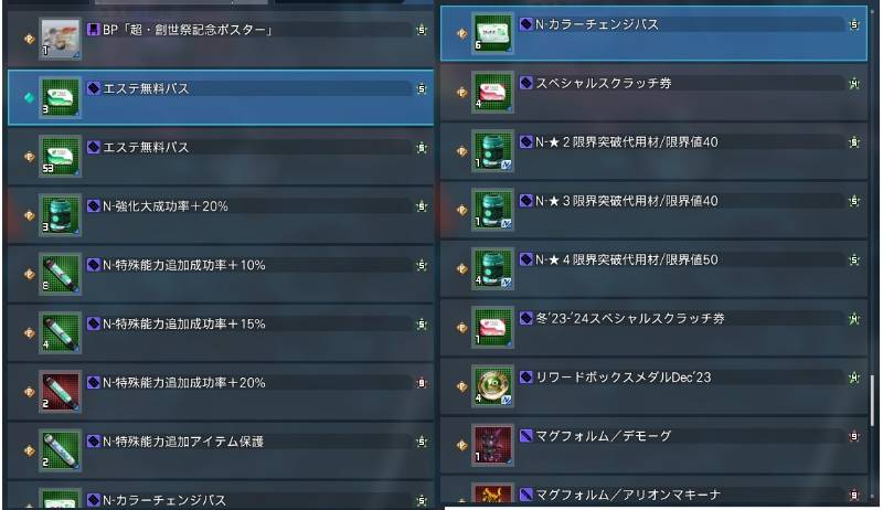 出品画像