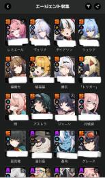 ガチャ80連分 レミエール2凸餅、ヴェリナ、ノルムー、葉瞬光餅、ダイアリン、ジェーン2凸、儀玄餅等