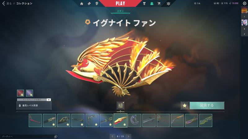 出品画像