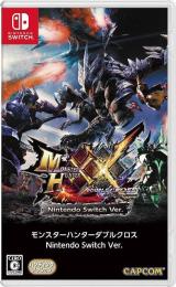 🔥実例多数🔥NS/3DS モンスターハンターダブルクロス　MHXX最強データ代行