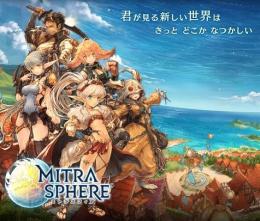 海晶石24000~36900個 初期アカウント