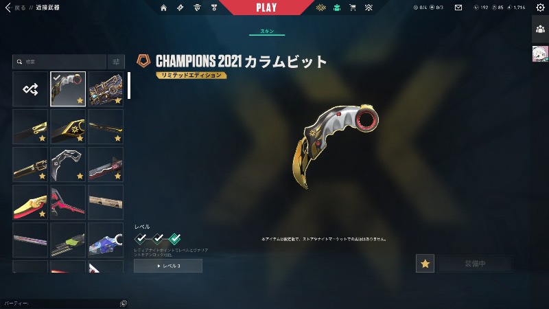出品画像