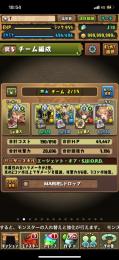 引退垢　強キャラ多　魔法石多