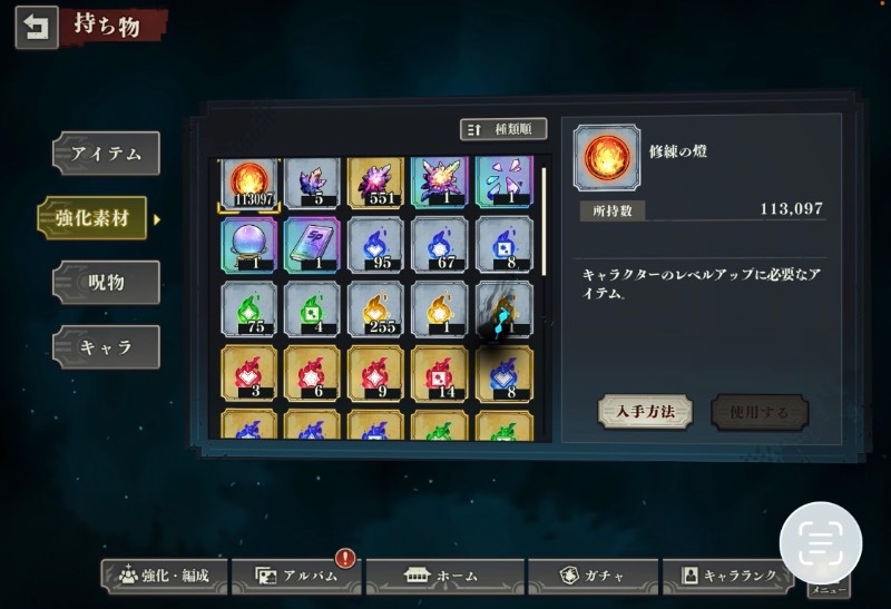 出品画像