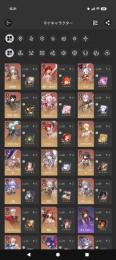 鳴潮・fgo・崩壊スターレイル・nteの4点セットです