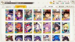 SSR7体5種 菫子･天子･水蜜･魔理沙･霊夢  御礼石7500
