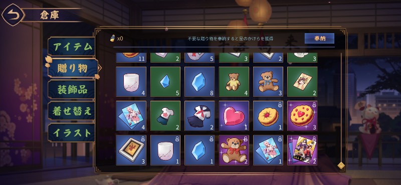 出品画像