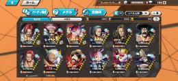 神避シャンクスLv100ハロウィンウタLv100黒ロジャーLv100星4グレード178体初期垢