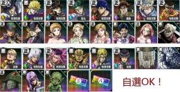 【オラドラ】7体=1500円 8体=1700円 9体=1800円 10体=2000円