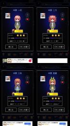 五等分の花嫁コラボコンプ✨️中野一花、二乃、三玖、四葉、他レアスキン所持アカウント