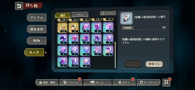 出品画像