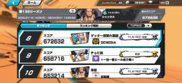 バウンティ