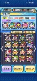 ワイポ100万越え⬆️ 極ツチノコ所持☘️