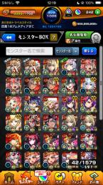 【引退垢値段要相談】高ランク！キャラ大量！星墓適正大量！