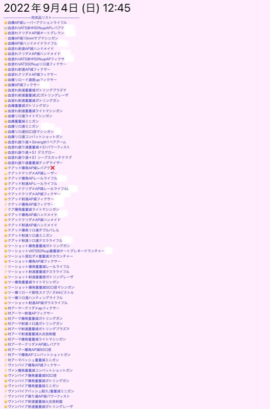 出品画像
