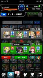 🔥現在入手不可🔥チェルノボグ/ゼーレ運極✔️オーブ2800↑✔️限定多数↑