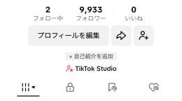 【今月まで】9000人フォロワー↑アカウント
