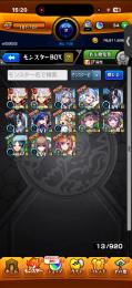 フリーレンコラボキャラ多数所持垢