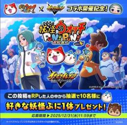 メアド強制変更‼️