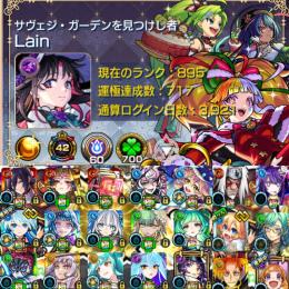 🌈激強引退垢🌈🎊ガチャ限1560↑ 平均紋章13500 運極数720↑ 🎊