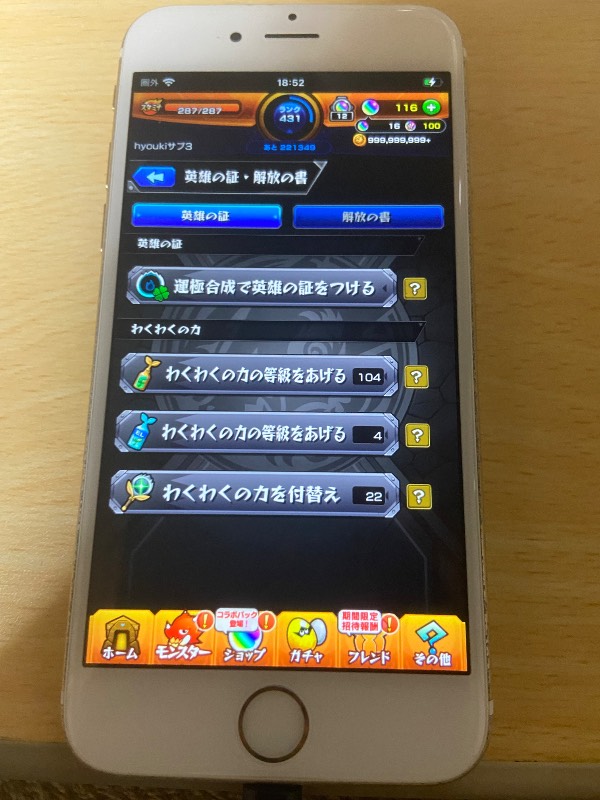 出品画像