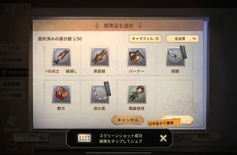 出品画像
