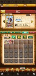 W11 石3400個以上所持 石垢