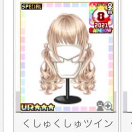 ruru様