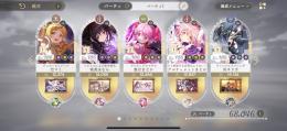 PvP10位 闇ほむら完凸‼️アルまど1凸   キリカやちよ二葉3凸 光まどかフェリシア2凸 