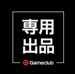 ホワイト様専用