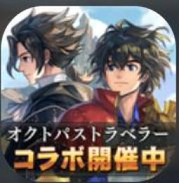 クロノスの石76000~100000個+5★16~30体+★5選択チケット1枚 初期アカウン