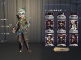 限定UR10種　最も所持率低い【海賊呪術医】所持