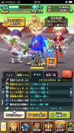 天空のつるぎ300磨きなど。