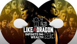 PS4   龍が如く８   代行